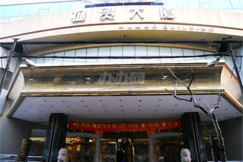 大楼入口
